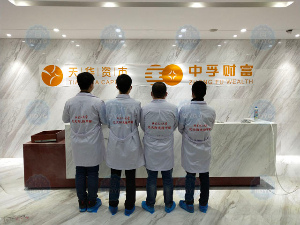 中孚财富（北京）投资管理有限公司除甲醛、甲醛净化治理项目