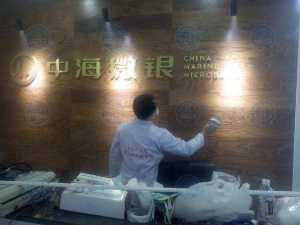中海微银资产管理有限公司办公室除甲醛、甲醛净化治理项目